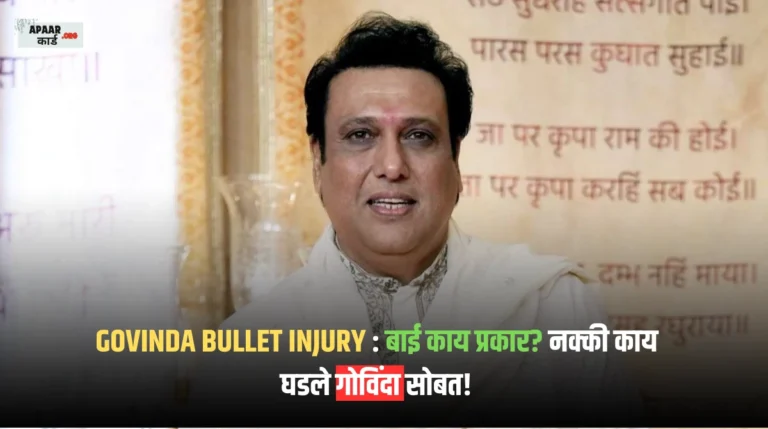 Govinda Bullet Injury